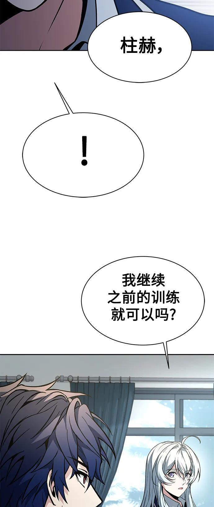 第32话62