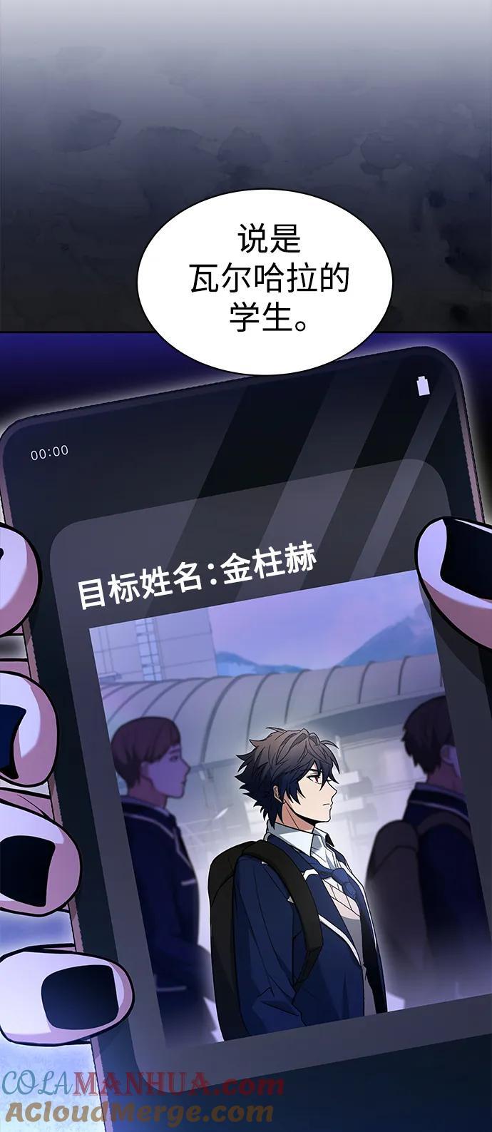 第32话93