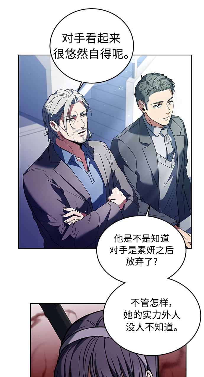 第1话31