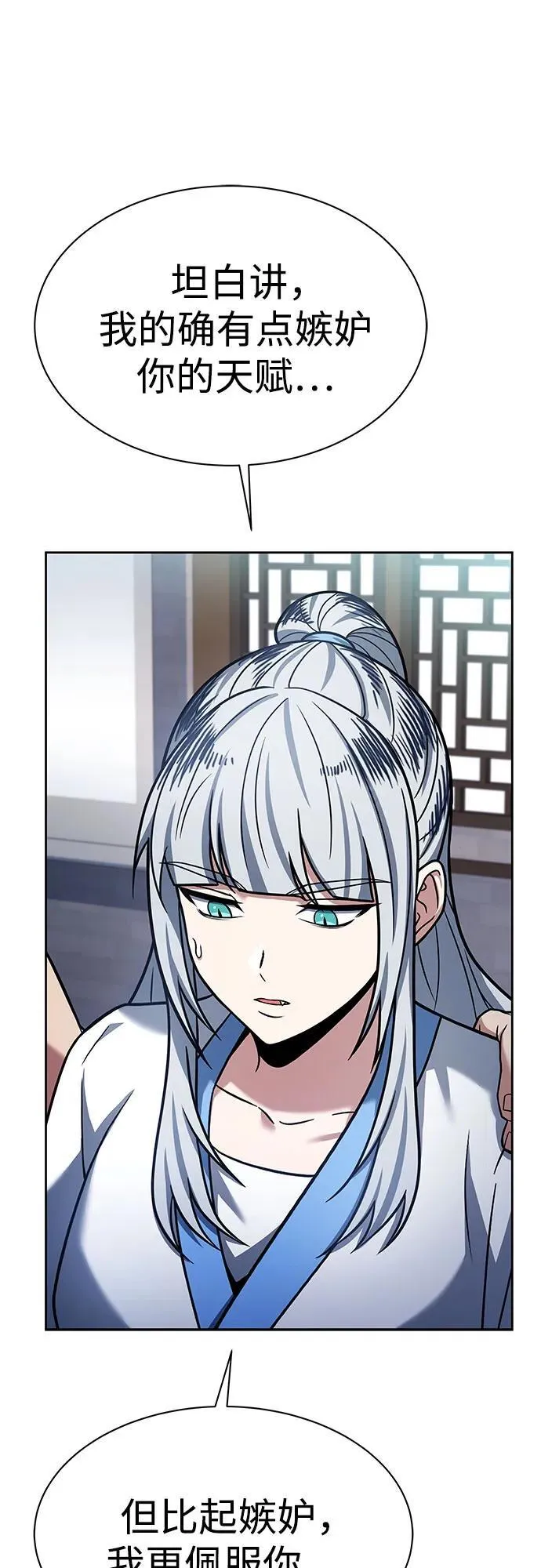 第56话28