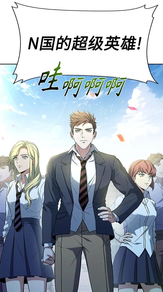 第33话43