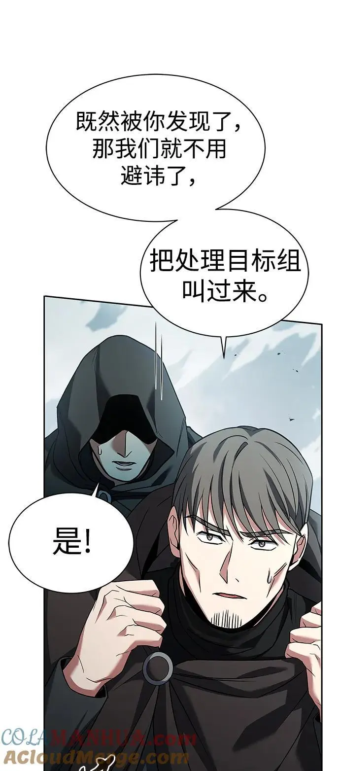 第46话44