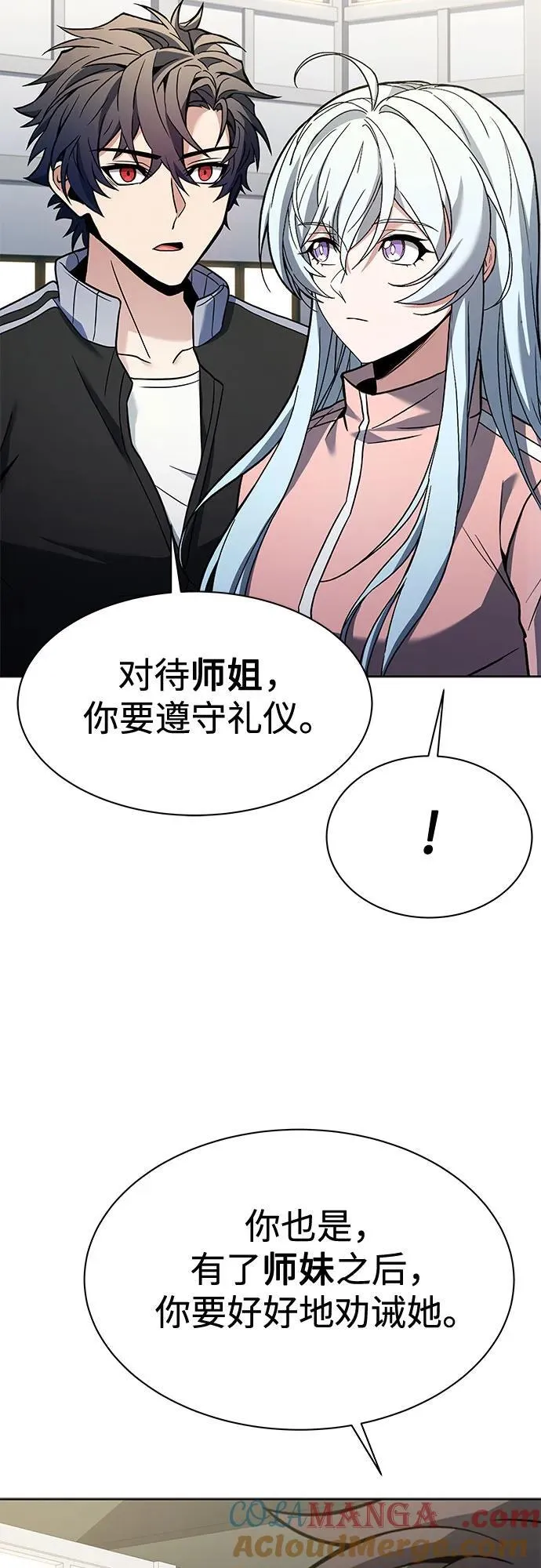 第51话24