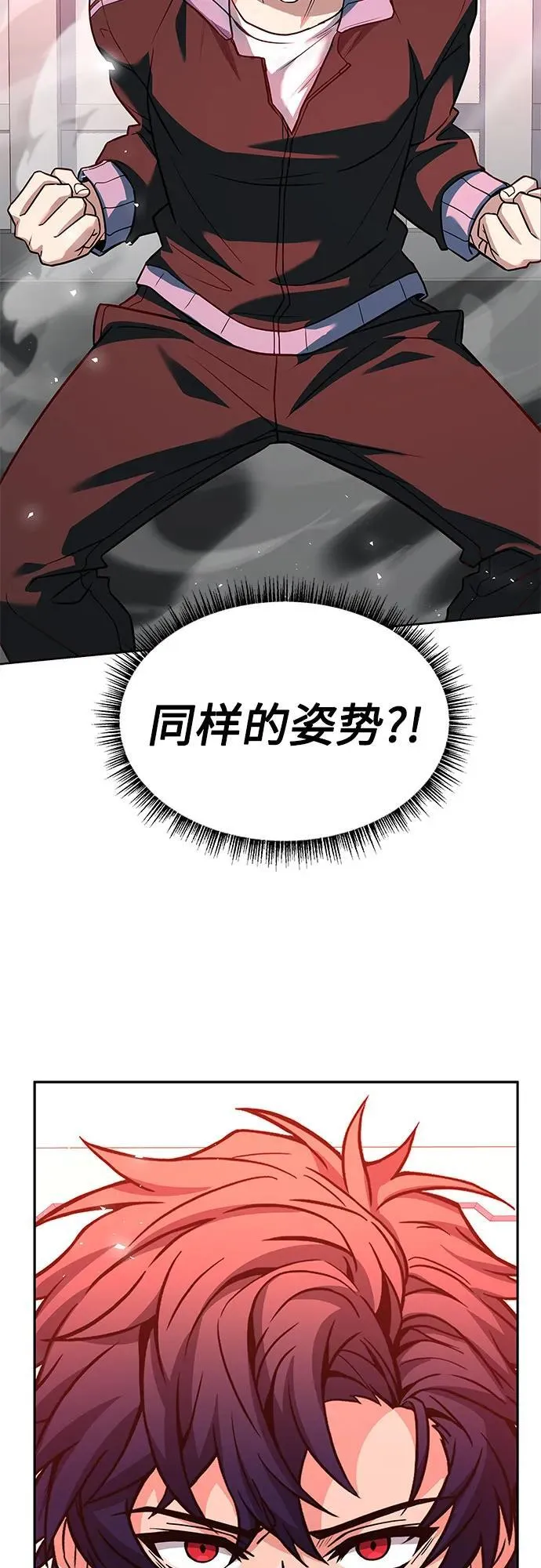 第50话77
