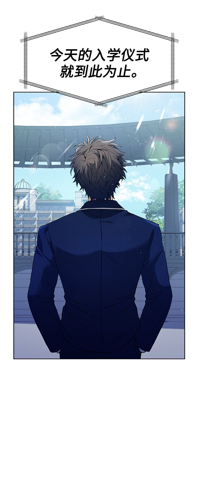 第3话12