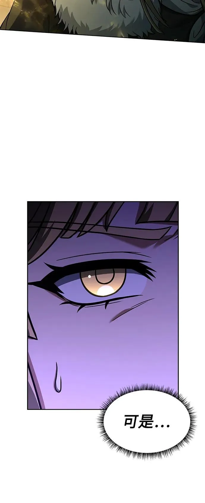 第47话8