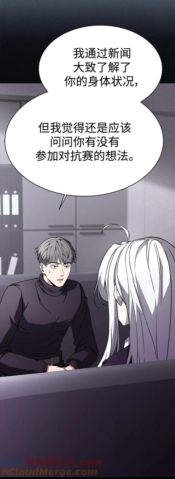 第32话66