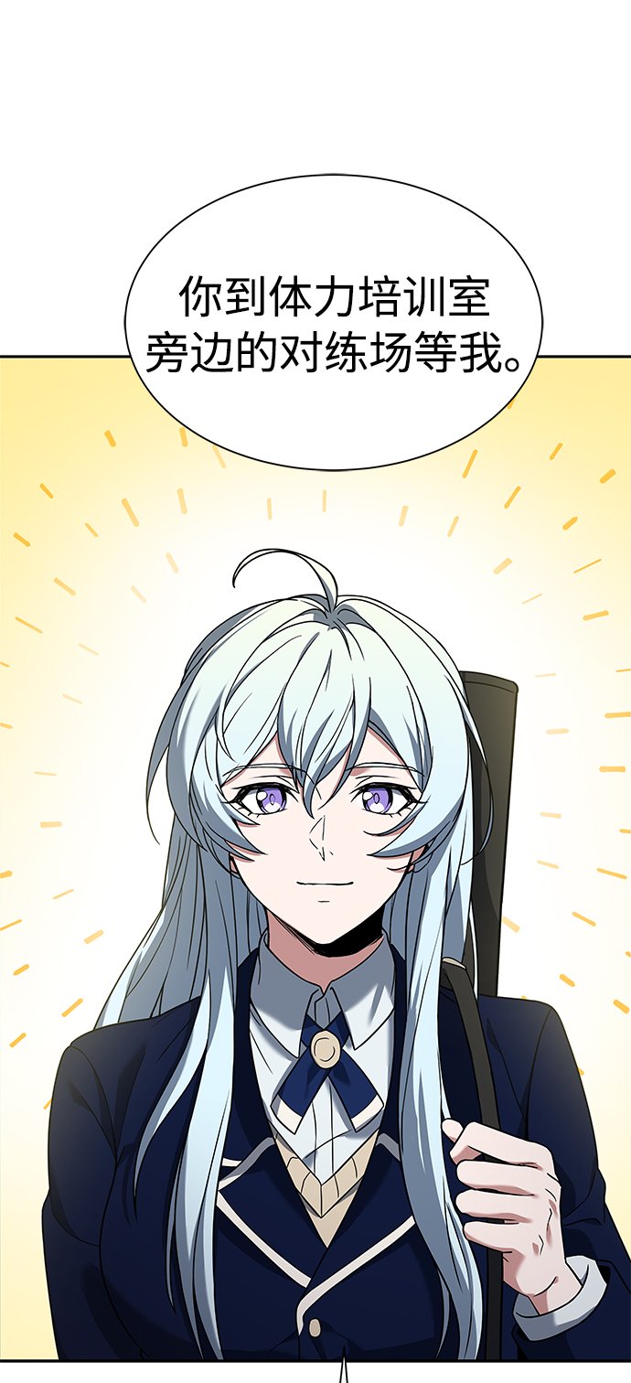 第17话30