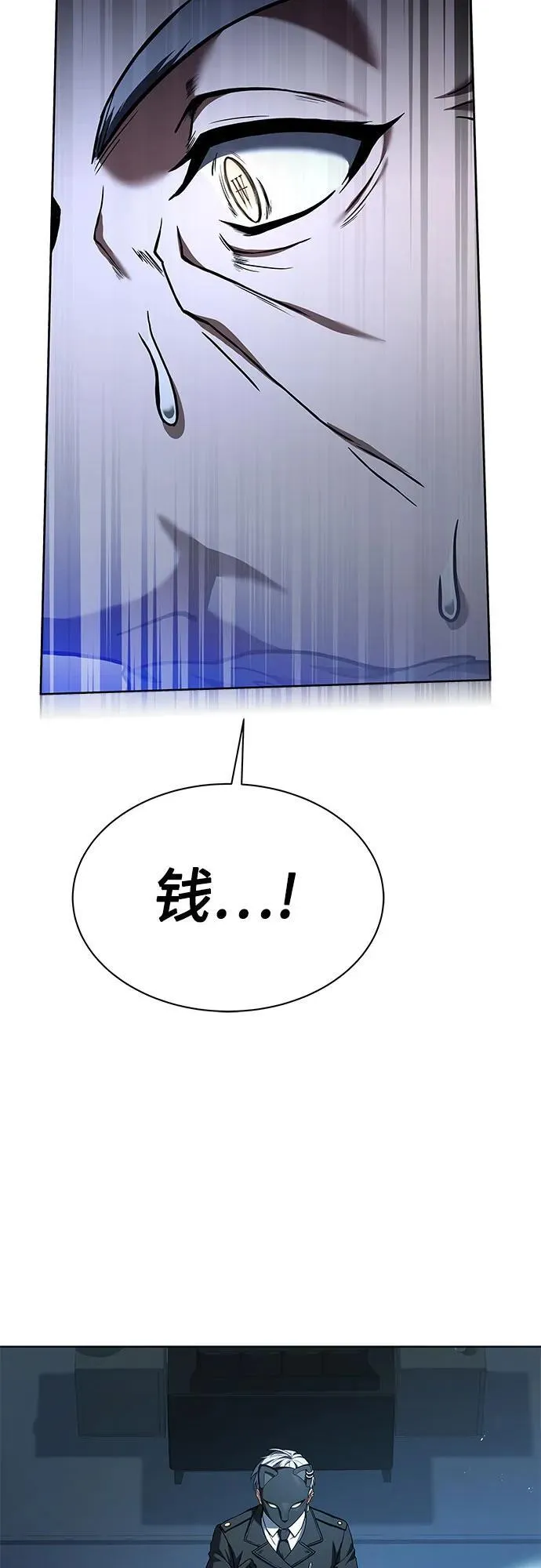 第62话32