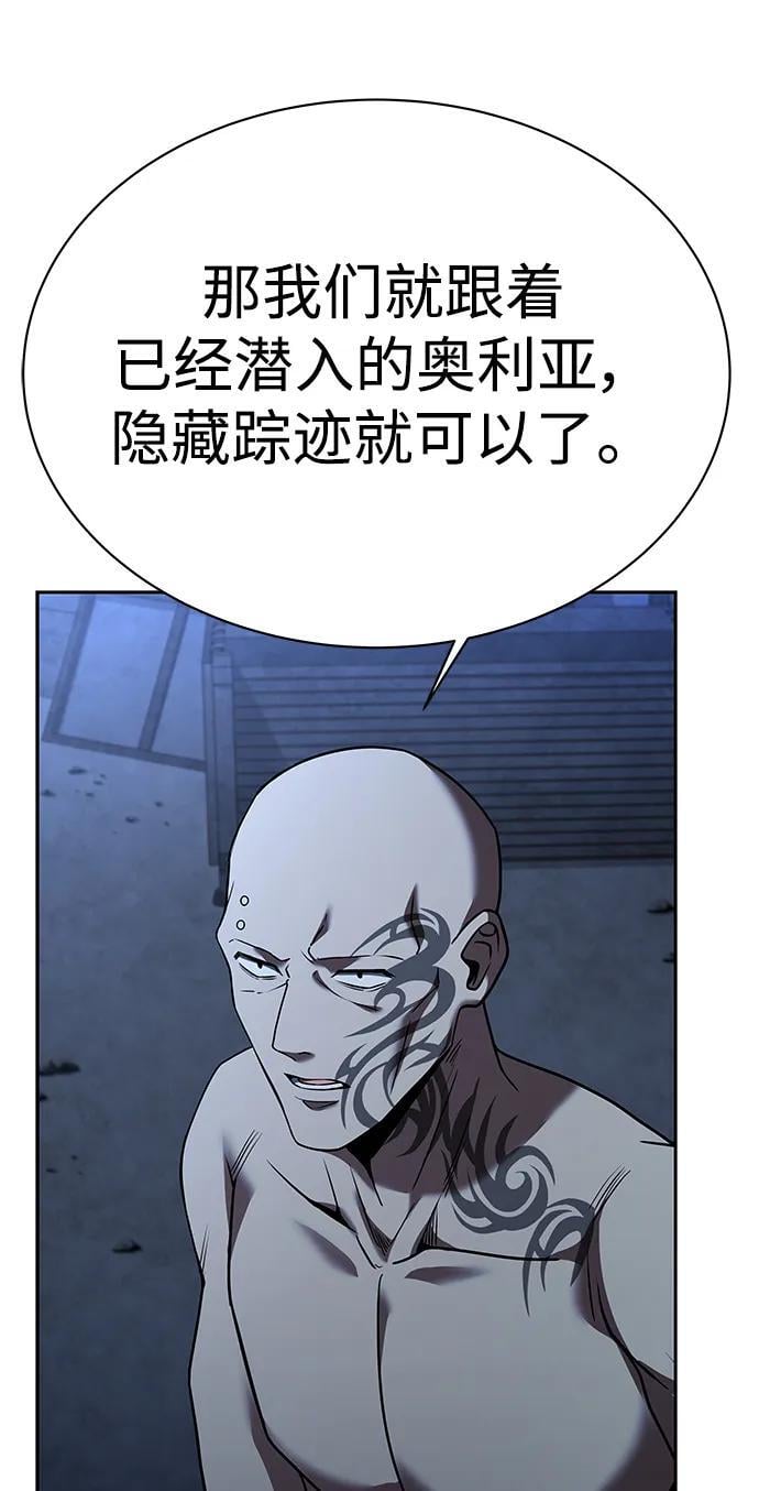 第33话13
