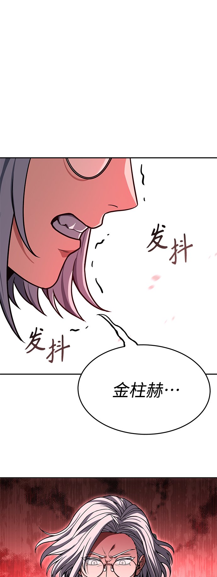 第10话78
