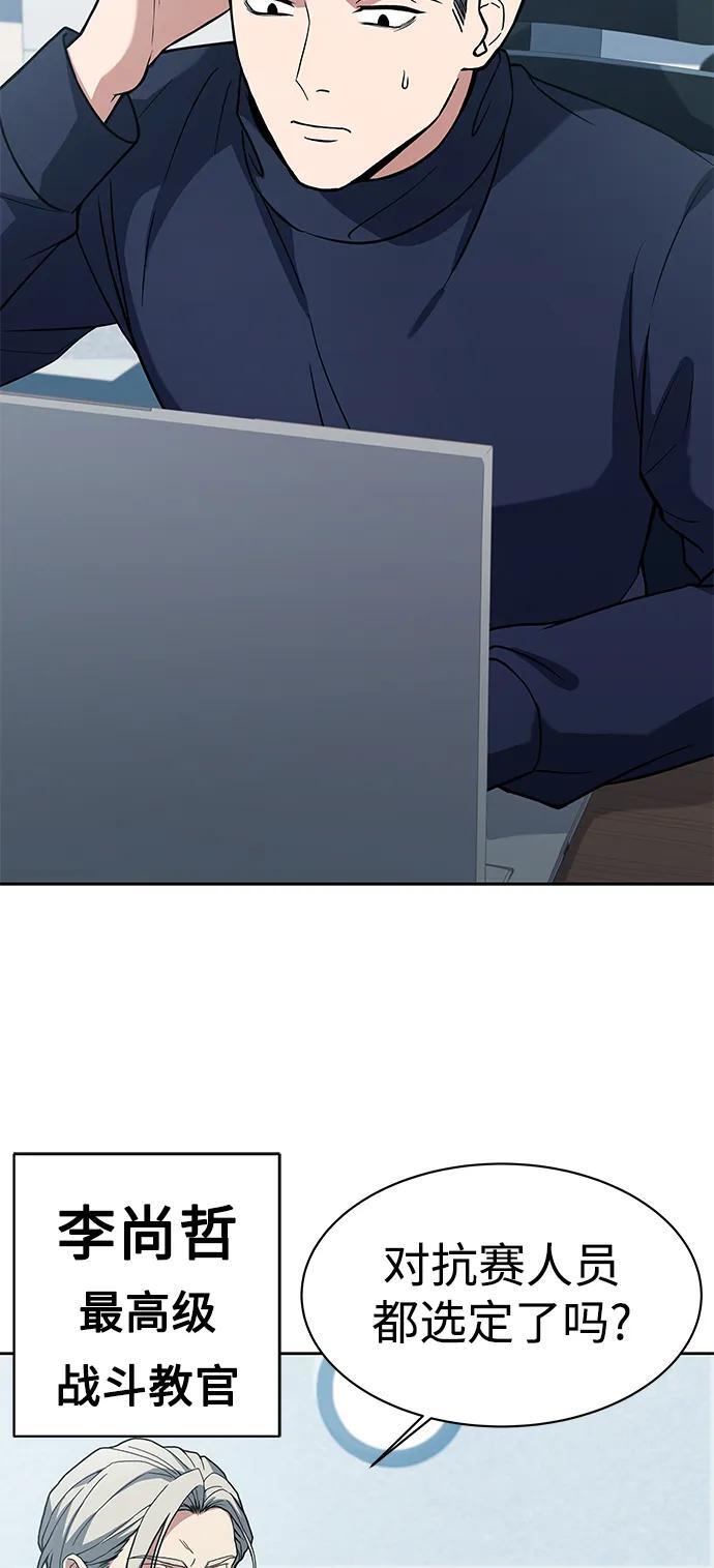 第32话11