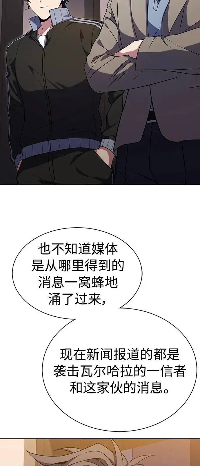 第40话7