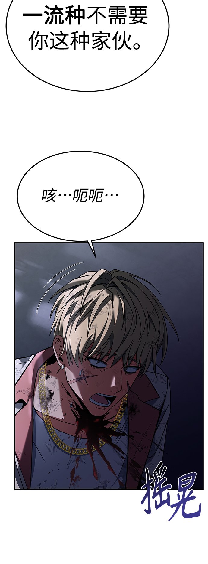第25话5