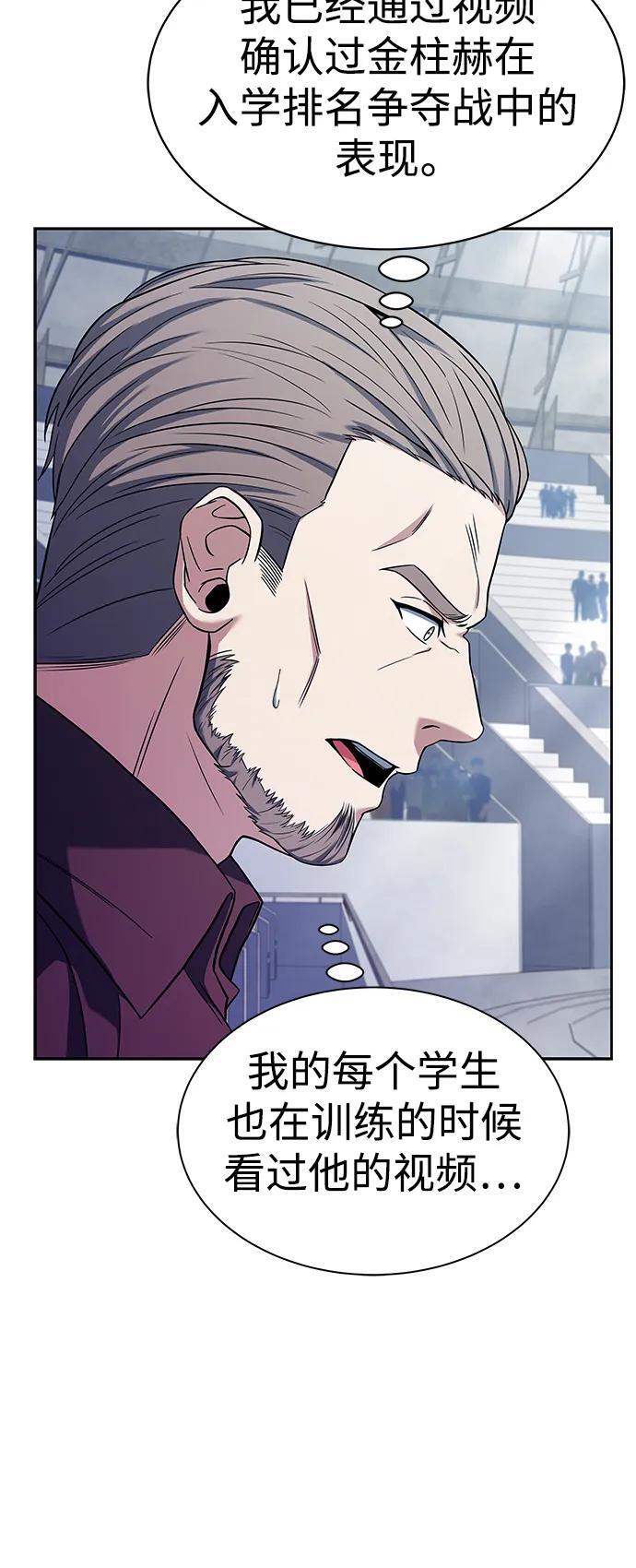 第34话17