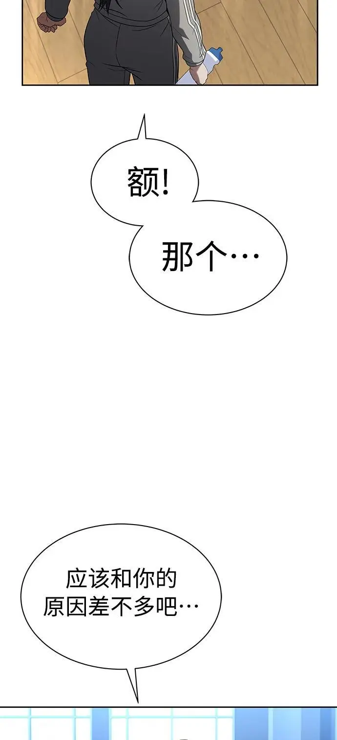 第39话22