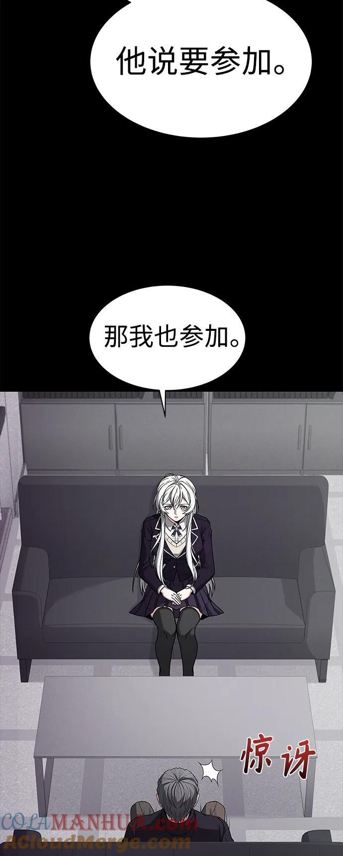第32话69