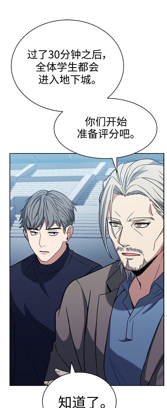 第18话56