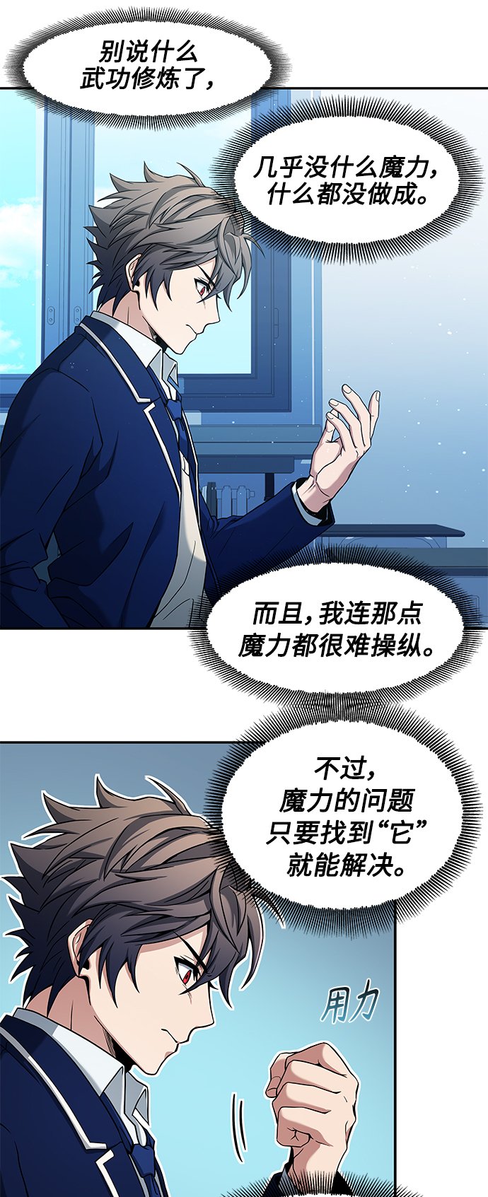 第5话17