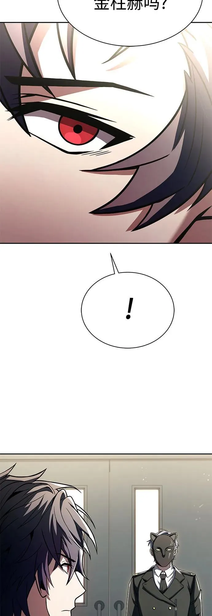 第58话41