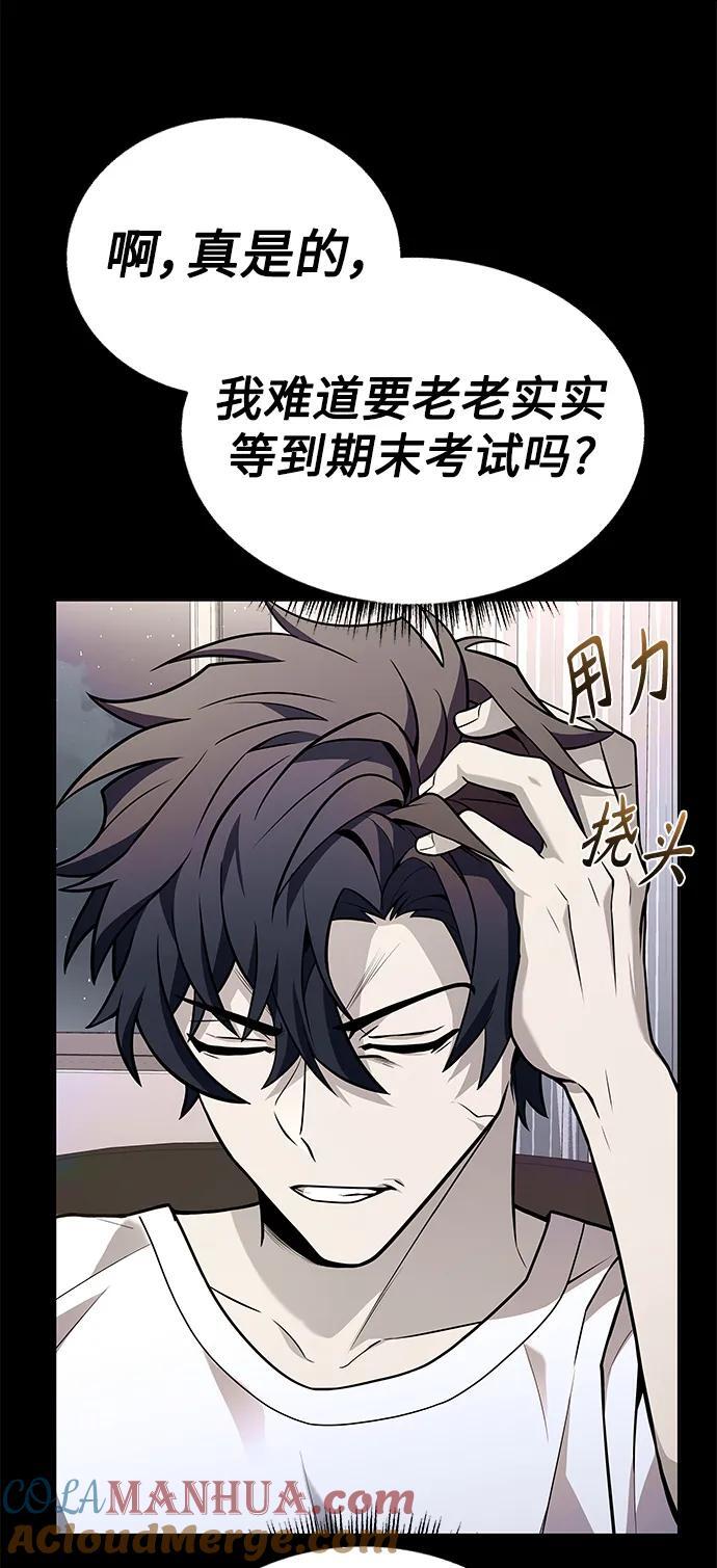 第31话24