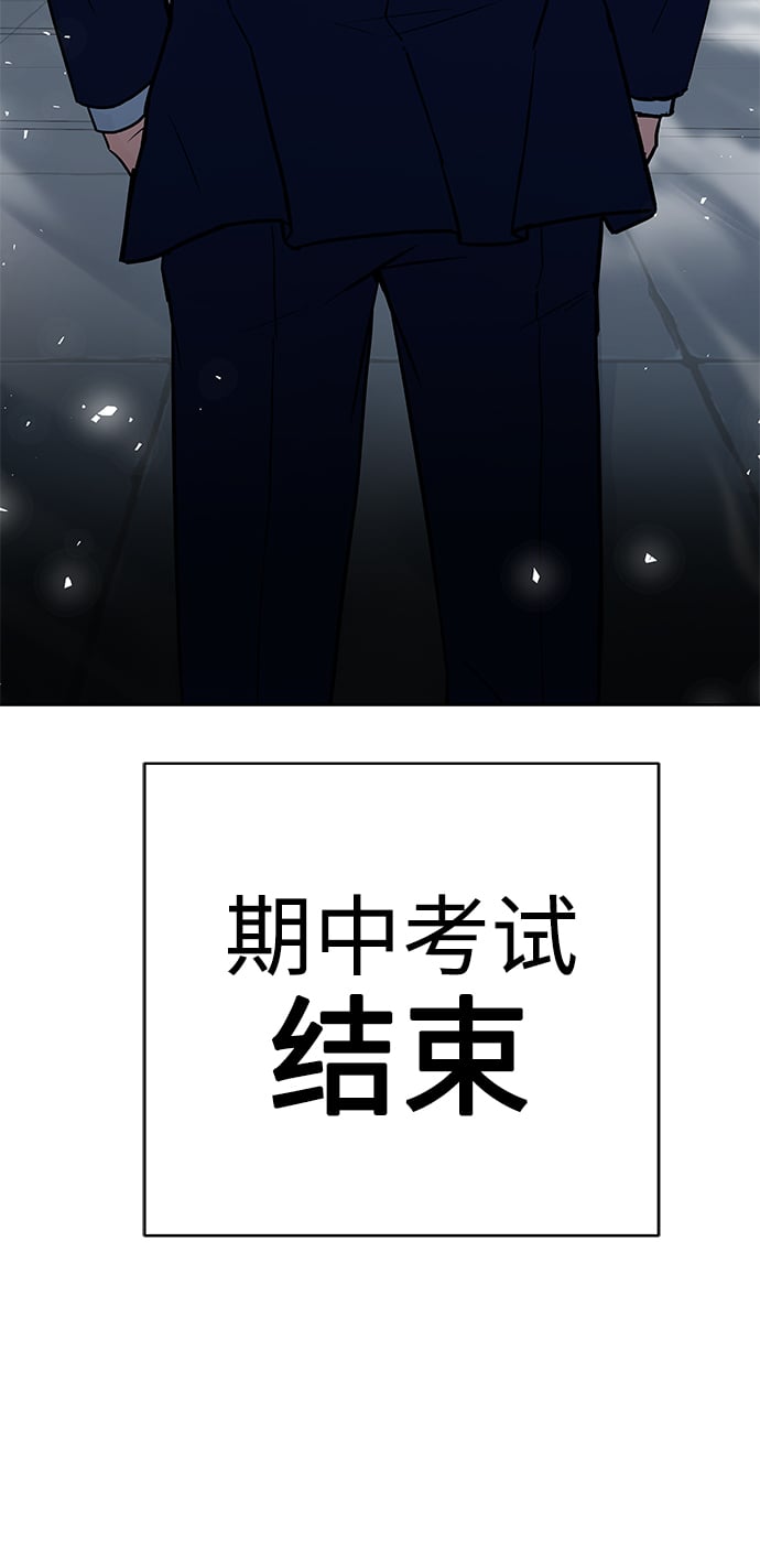 第20话7