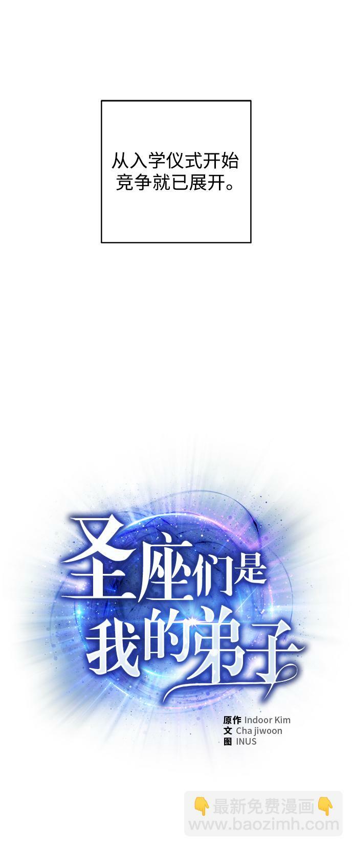 第1话5