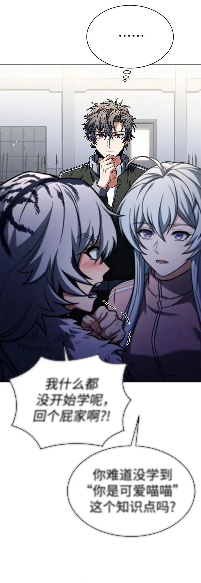 第51话19