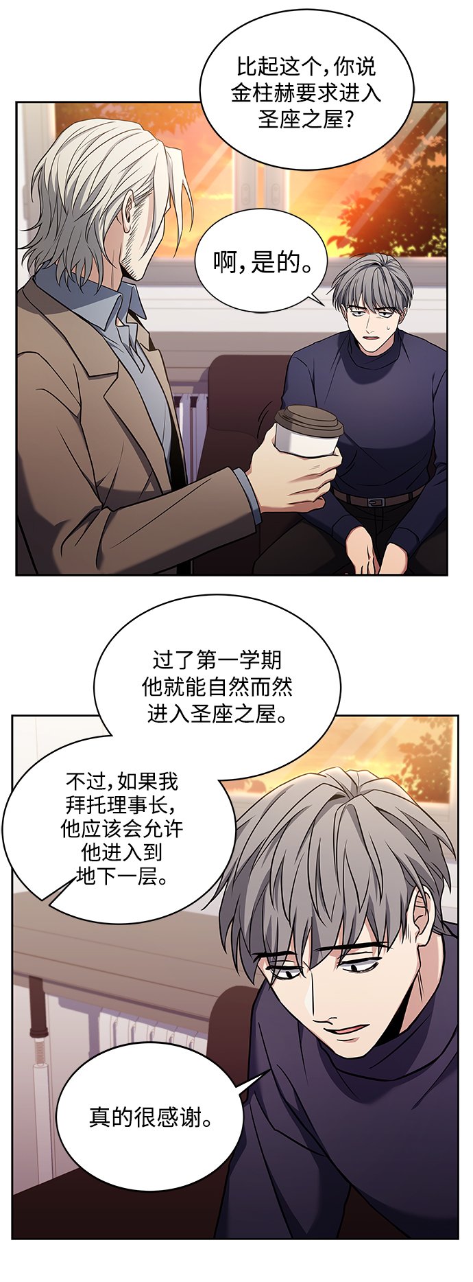 第4话40