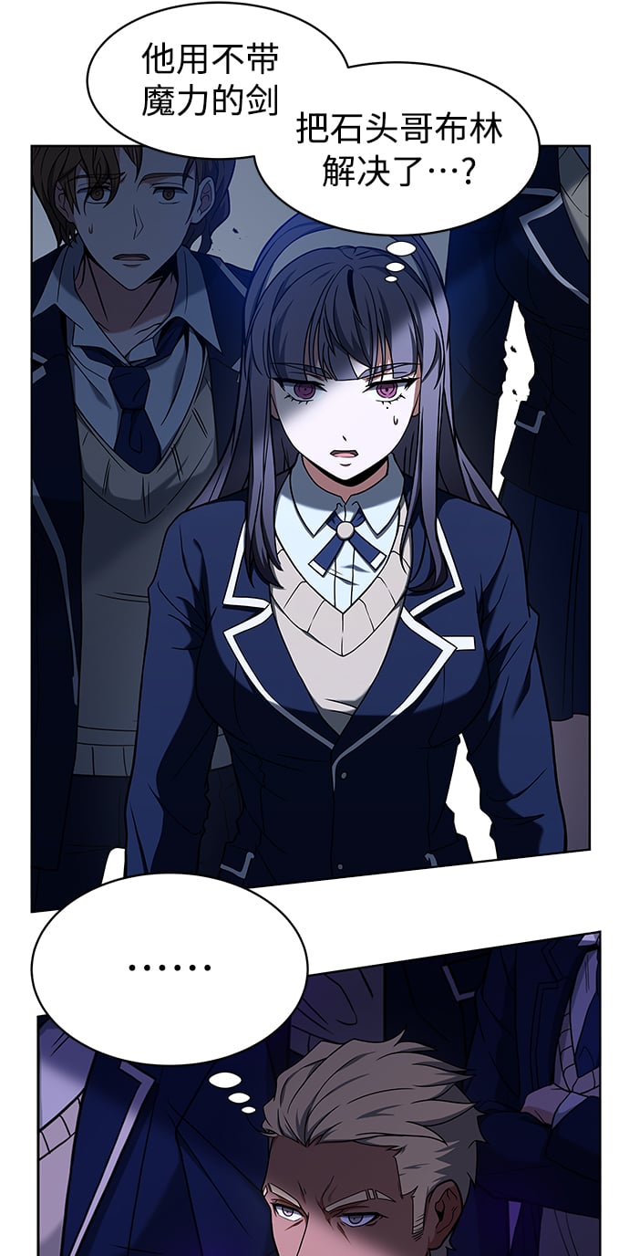 第11话52