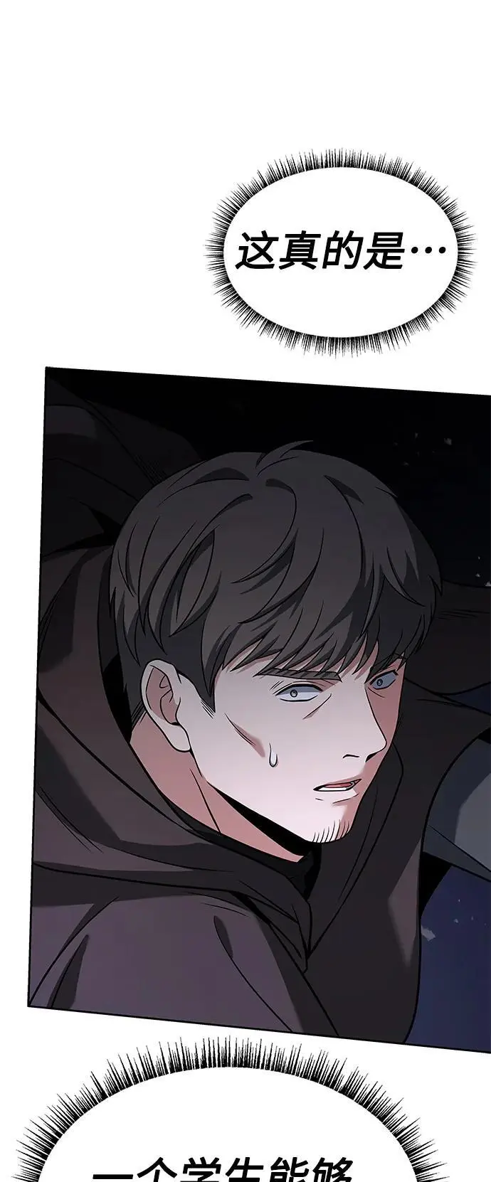 第46话70