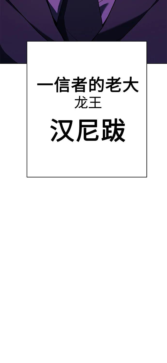 第30话2