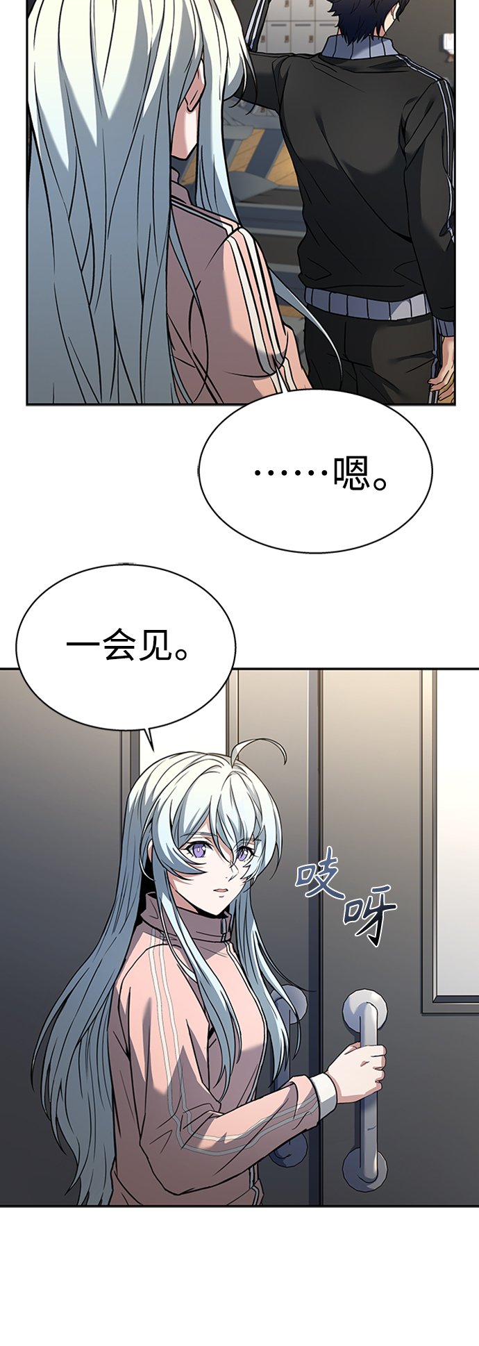 第12话24