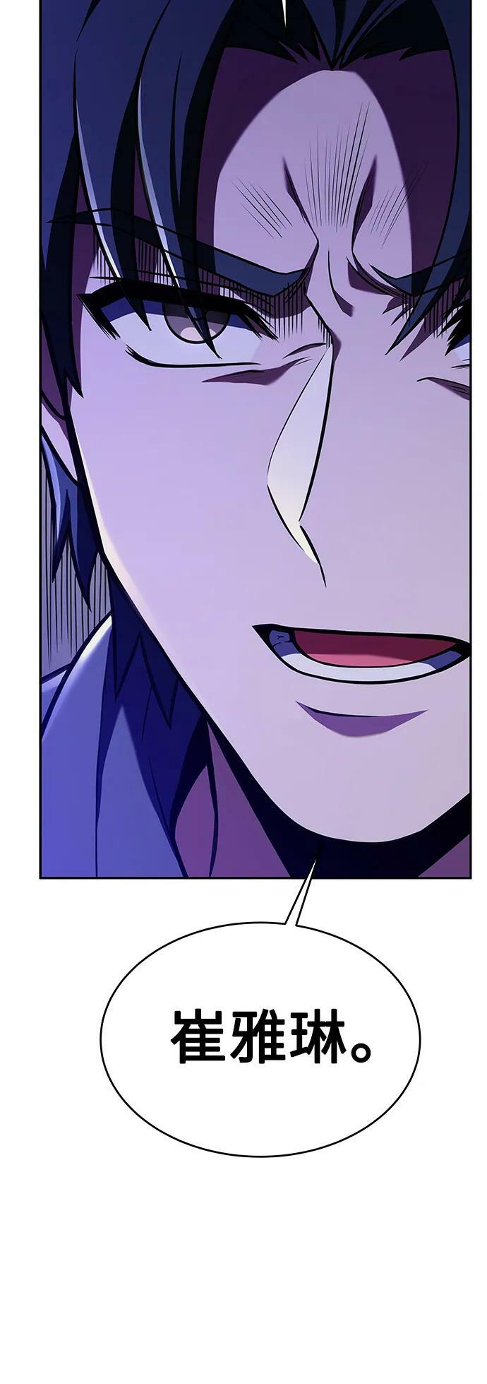 第26话73