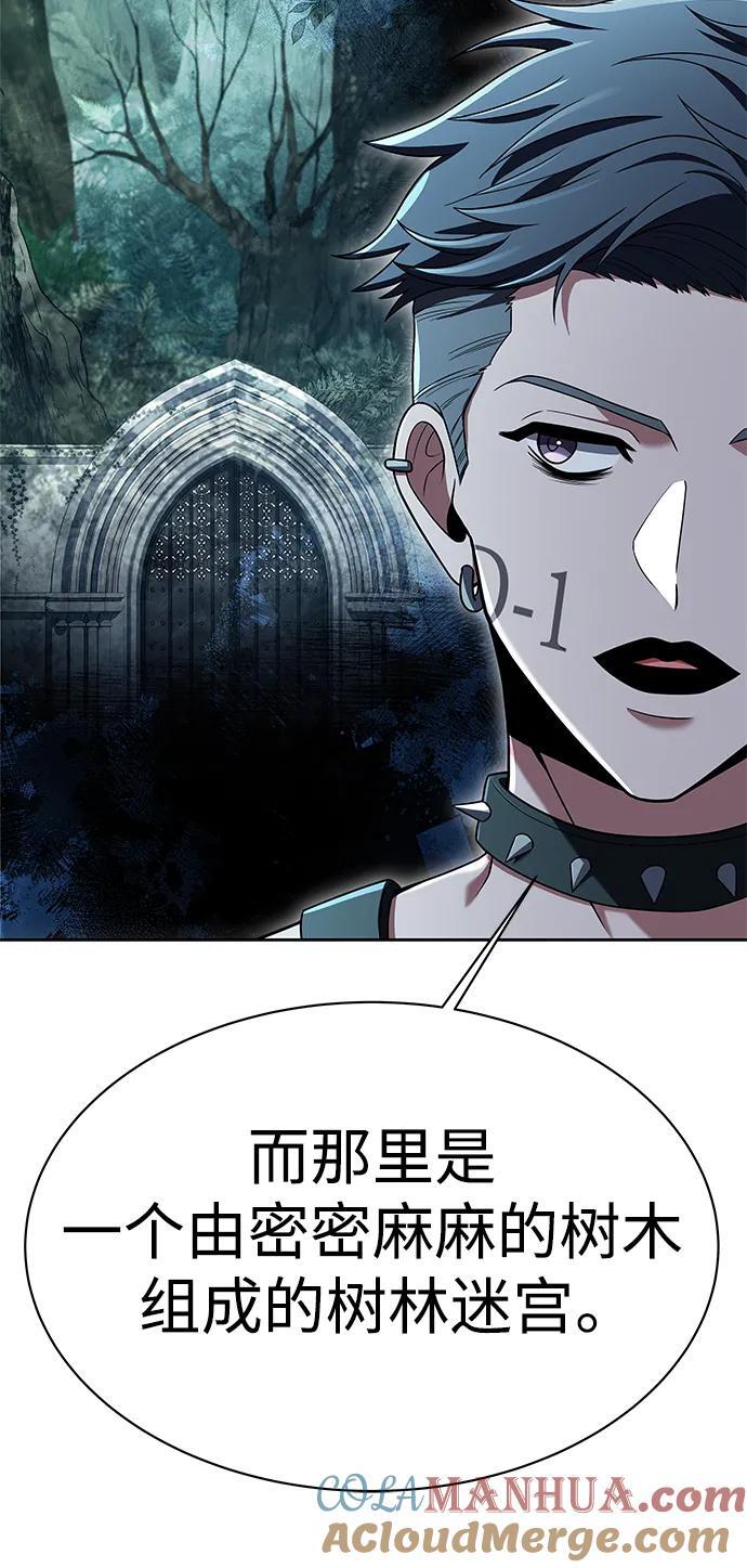 第33话9
