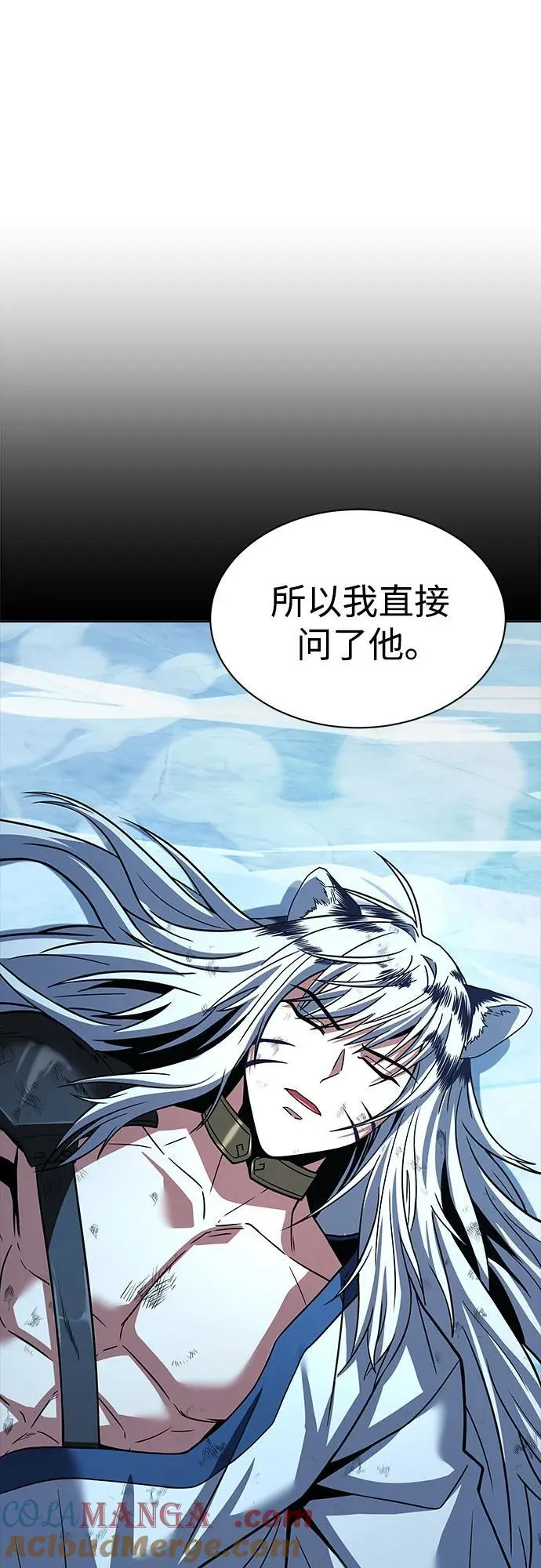 第57话51