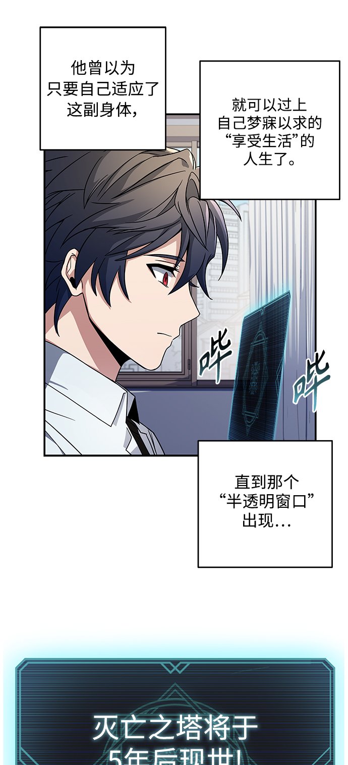 第1话63