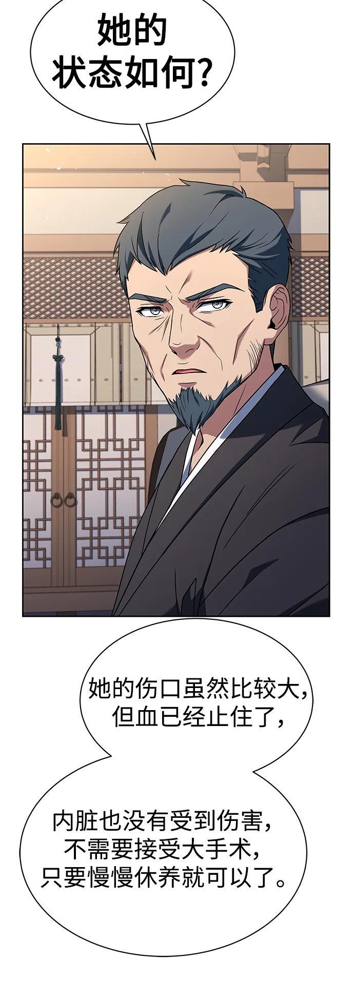 第30话70