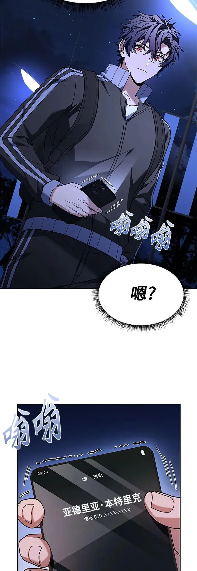 第51话38