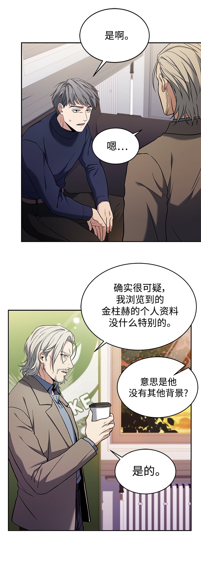 第4话37