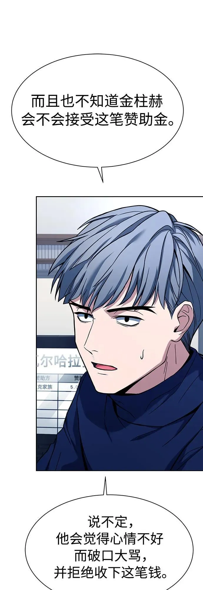 第48话13