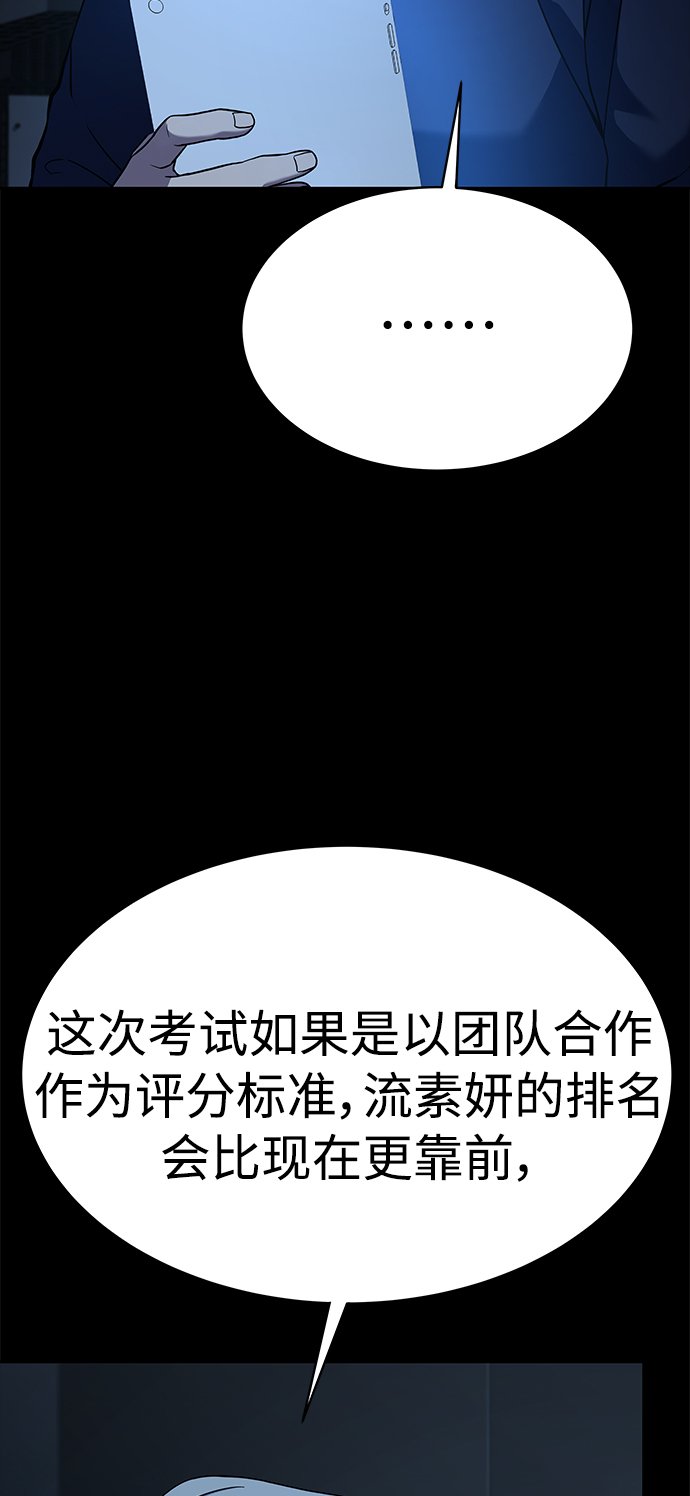 第20话27