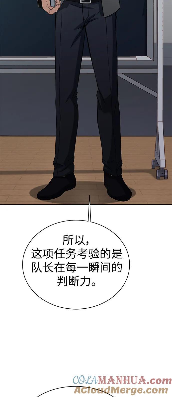 第32话39