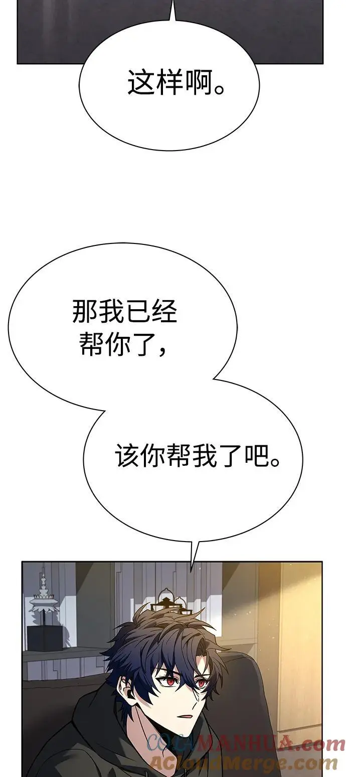 第41话66