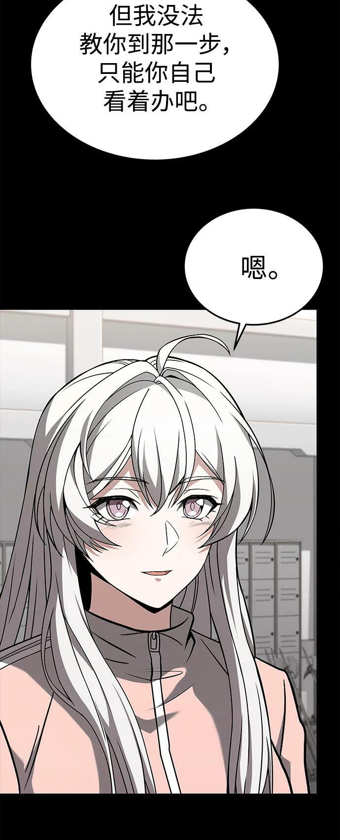 第27话77