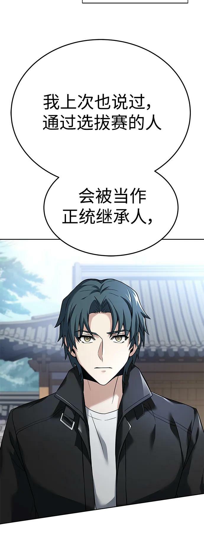 第27话17