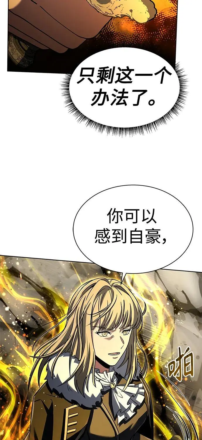第46话86