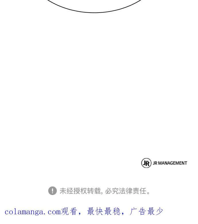 第58话70