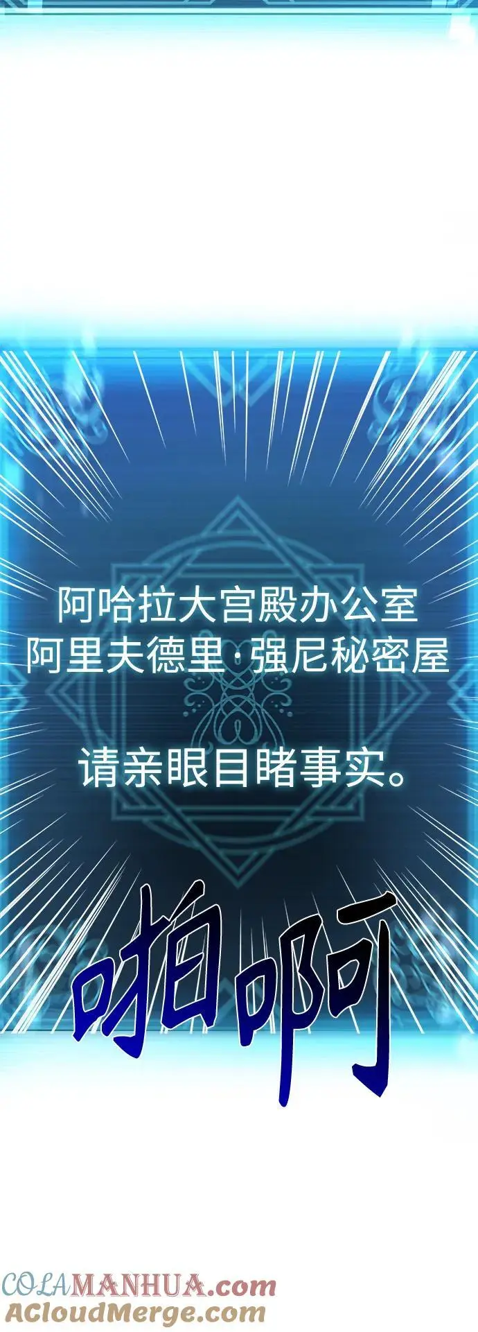 第39话12