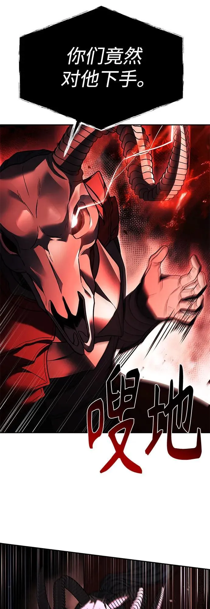 第61话46